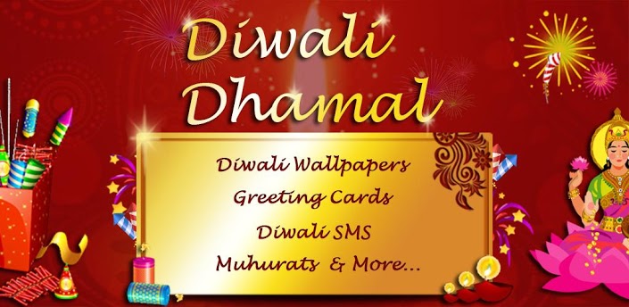 Diwali Dhamal