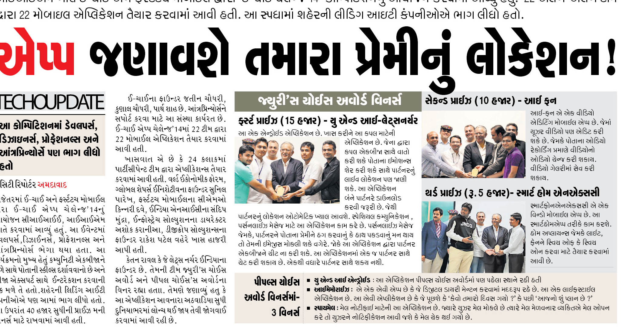 todays-newspaper